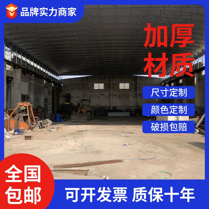 沈陽(yáng)工廠倉(cāng)庫(kù)活動(dòng)雨棚